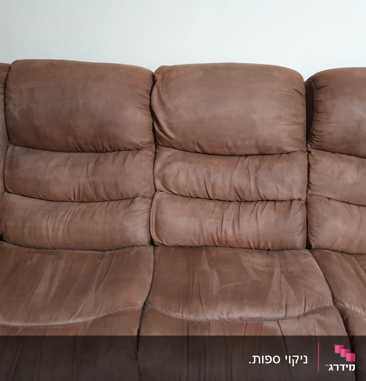 ספה חומה עם כריות ושמיכה